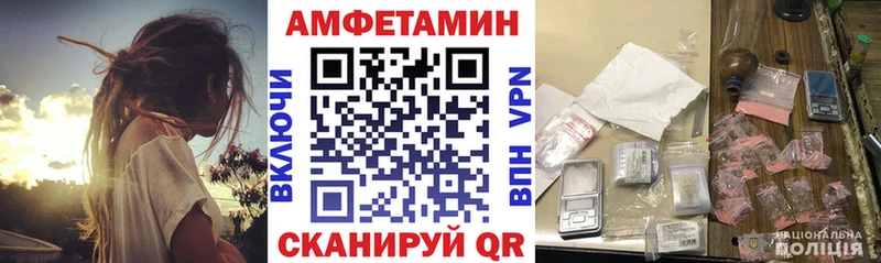 что такое наркотик  Псков  АМФЕТАМИН 98% 