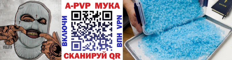 Альфа ПВП СК КРИС  купить  цена  Псков 