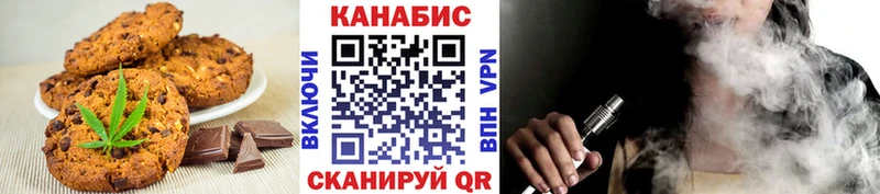 Cannafood конопля  сколько стоит  Псков 