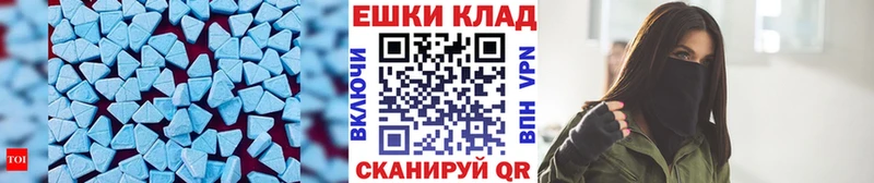 ЭКСТАЗИ 250 мг  где можно купить наркотик  Псков 