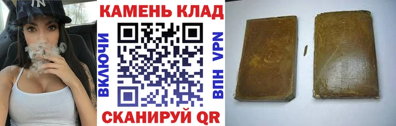 магазин продажи наркотиков  Псков  блэк спрут как зайти  Гашиш Cannabis 