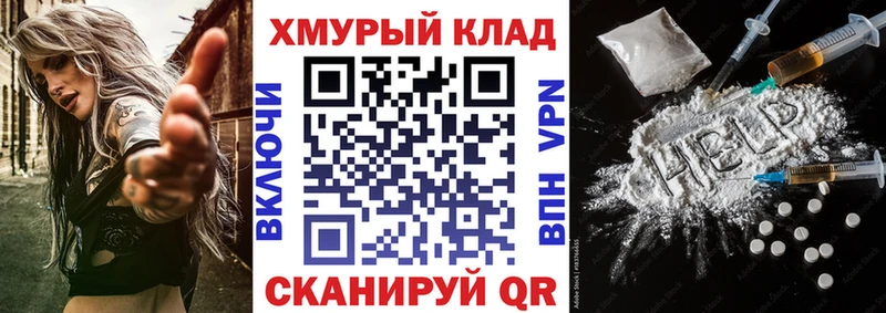 Героин афганец  купить  цена  Псков 