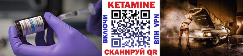 купить наркотик  Псков  Кетамин VHQ 