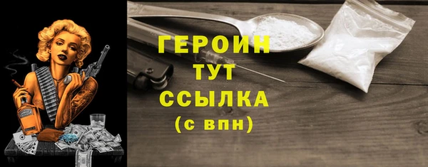 стафф Вязьма
