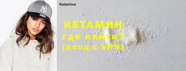 ECSTASY Гусиноозёрск