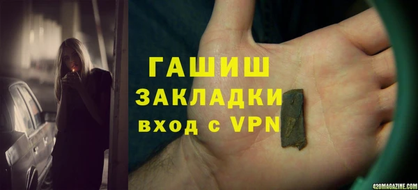 стафф Вязьма
