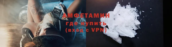 скорость mdpv Гусев