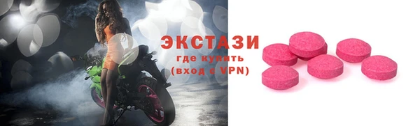 стафф Вязьма