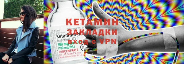 ECSTASY Гусиноозёрск