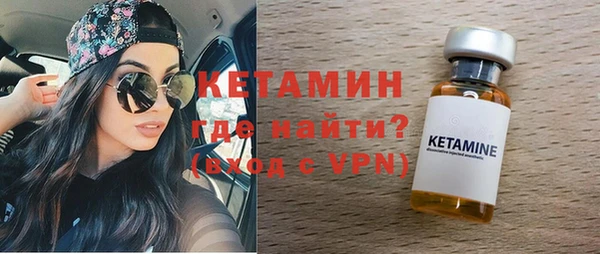стафф Вязьма