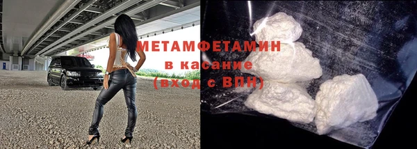 стафф Вязьма