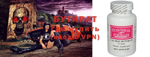 стафф Вязьма