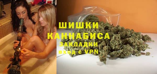 ECSTASY Гусиноозёрск