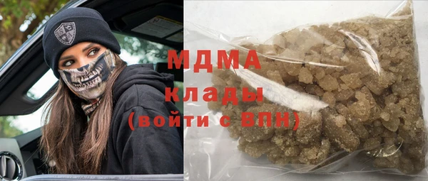 стафф Вязьма