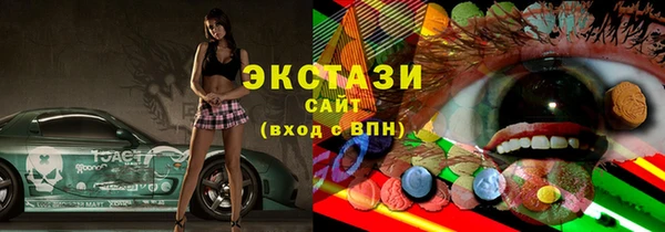 стафф Вязьма