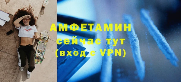 2c-b Горнозаводск