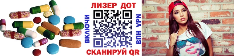 ЛСД экстази ecstasy  где купить наркоту  Псков 