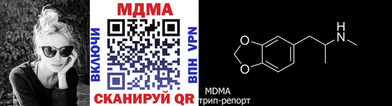 MDMA Molly  наркота  Псков 