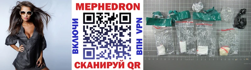 МЕФ мука  продажа наркотиков  Псков 