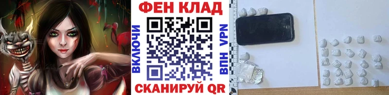 Первитин мет  кракен онион  Псков  как найти закладки 