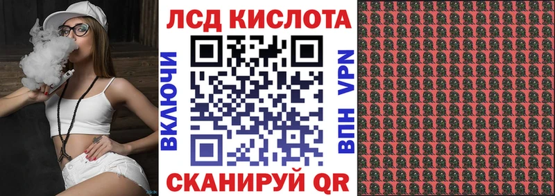 магазин продажи   Псков  Марки 25I-NBOMe 1,5мг 