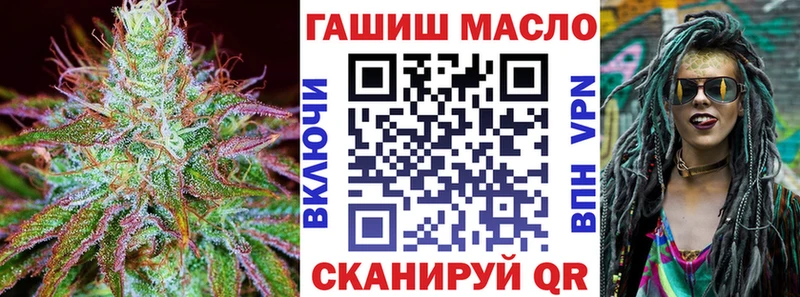ТГК вейп с тгк Псков